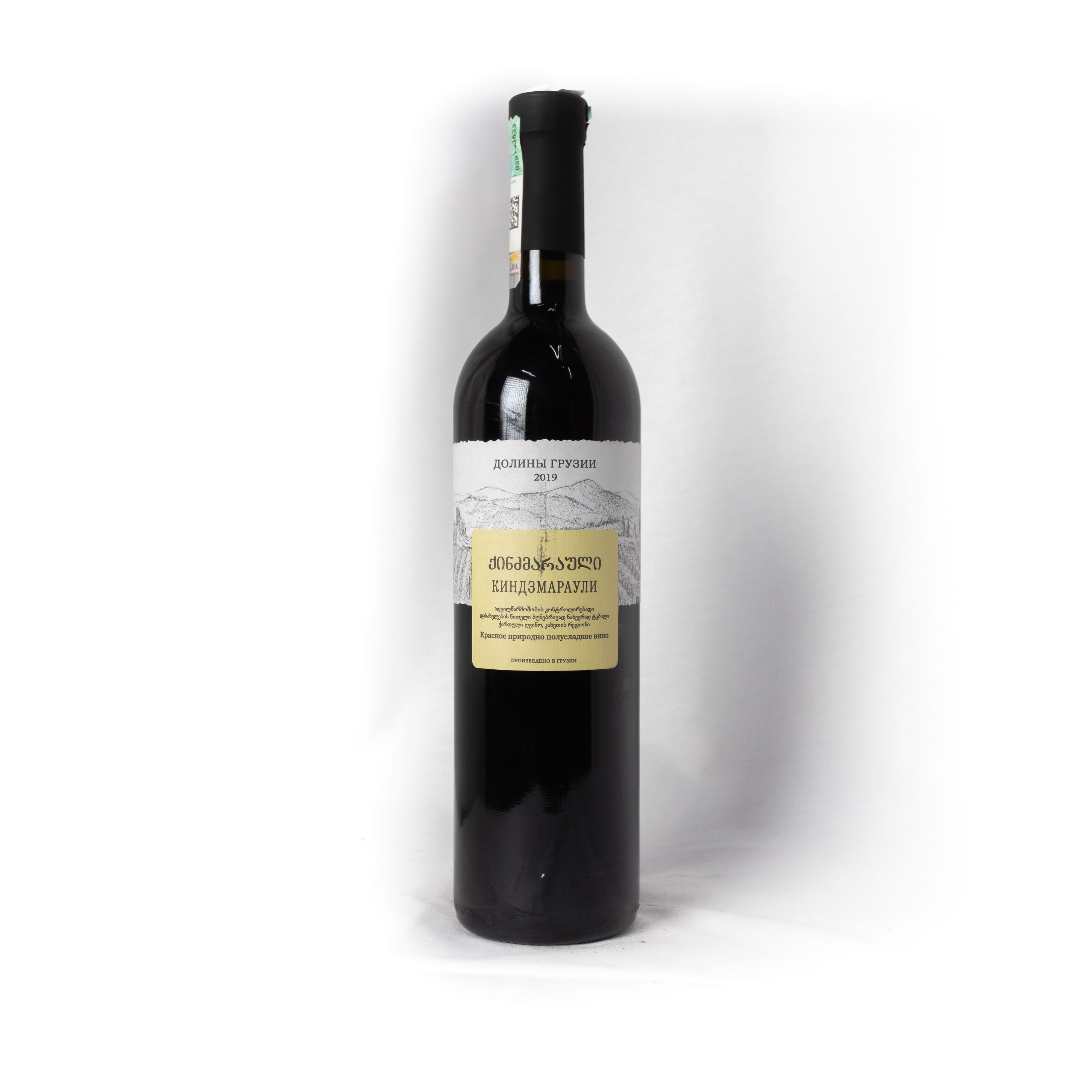 Вино Долины Грузии Киндзмараули 0.75L
